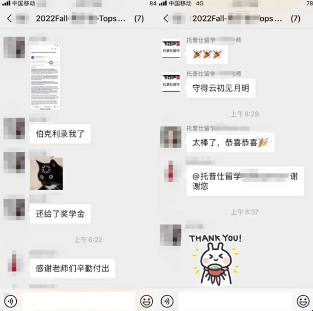 加州大學(xué)伯克利分校設(shè)計(jì)學(xué)碩士怎么申.png