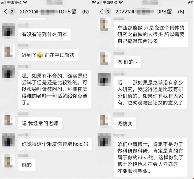 美國名校博士全獎錄取.png