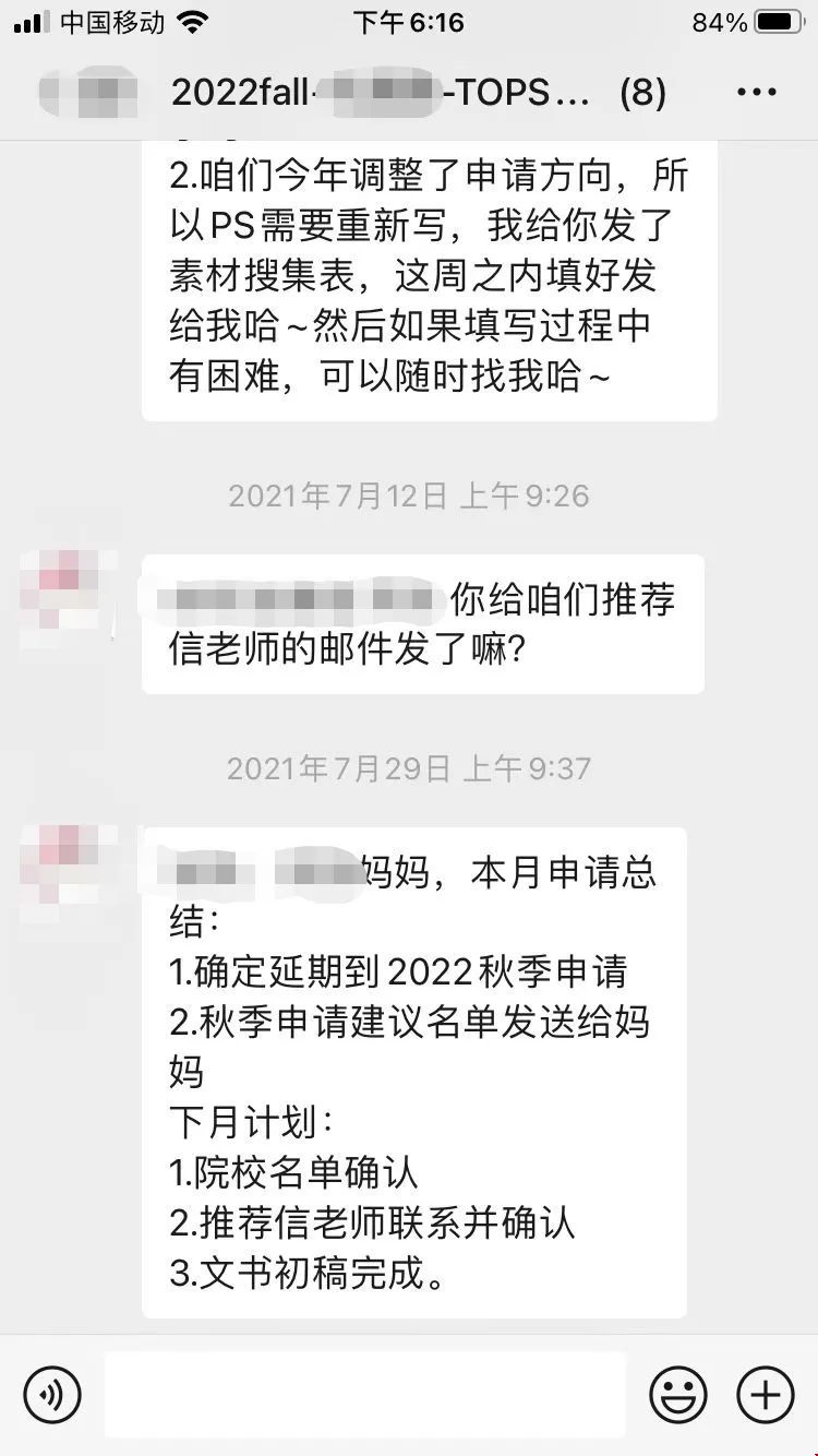 約翰霍普金斯大學(xué)錄取.jpg