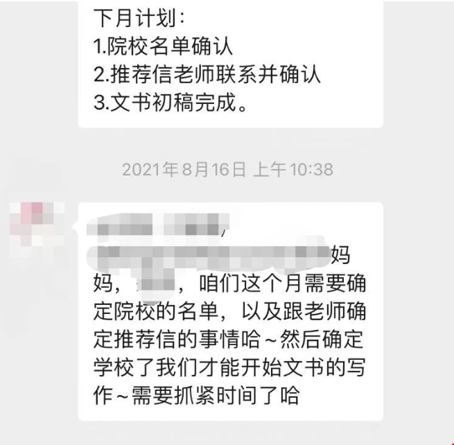 約翰霍普金斯大學(xué)錄取.png
