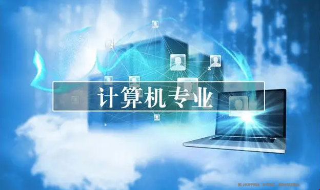 美國計算機碩士錄取指標(biāo).png
