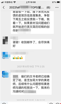申請康奈爾大學(xué).png