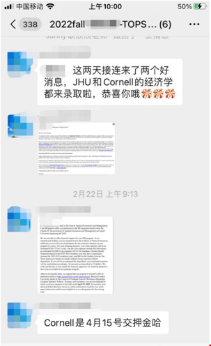 申請康奈爾大學(xué).png
