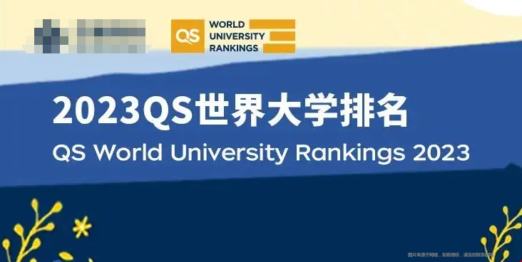 qs美國(guó)大學(xué)排名2023.png