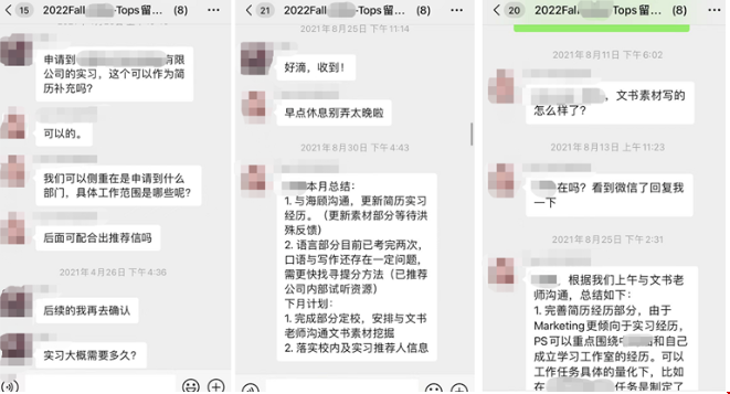 如何成功申請(qǐng)南加州大學(xué).png