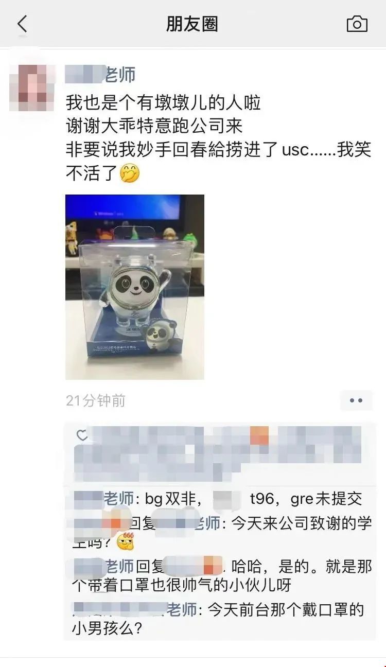 如何成功申請(qǐng)南加州大學(xué).jpg