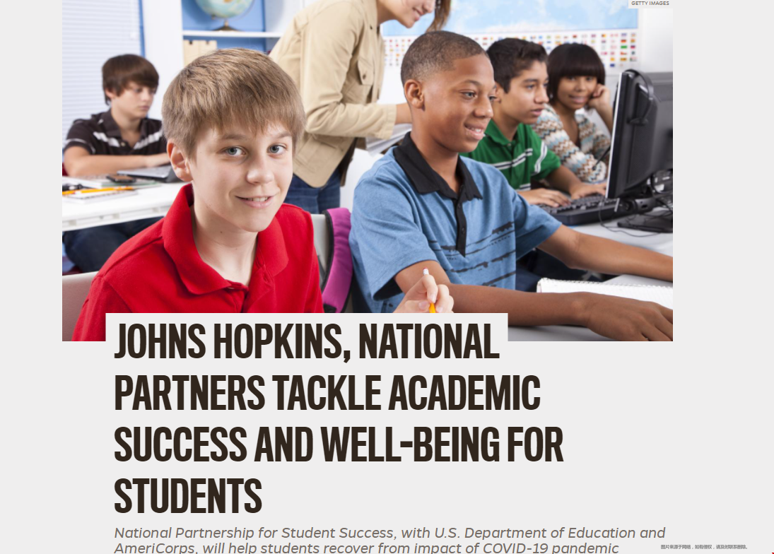 JHU大學(xué)加入AmeriCorps全國(guó)學(xué)生成功伙伴關(guān)系計(jì)劃.png