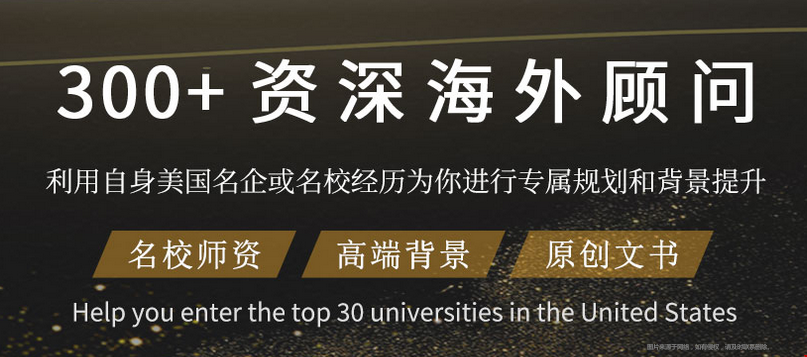 托普仕留學海外顧問.png