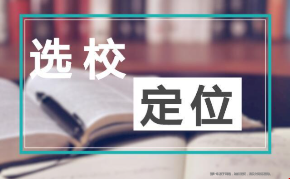 美國留學(xué)選校綜排和專排哪個優(yōu)先.png