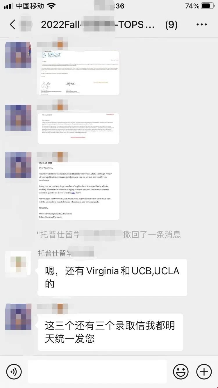 美本名校錄取.jpg