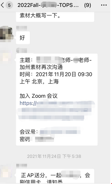 申請加州大學(xué)伯克利分校.png