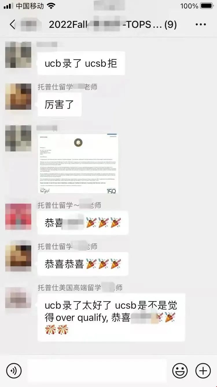 申請加州大學(xué)伯克利分校.jpg