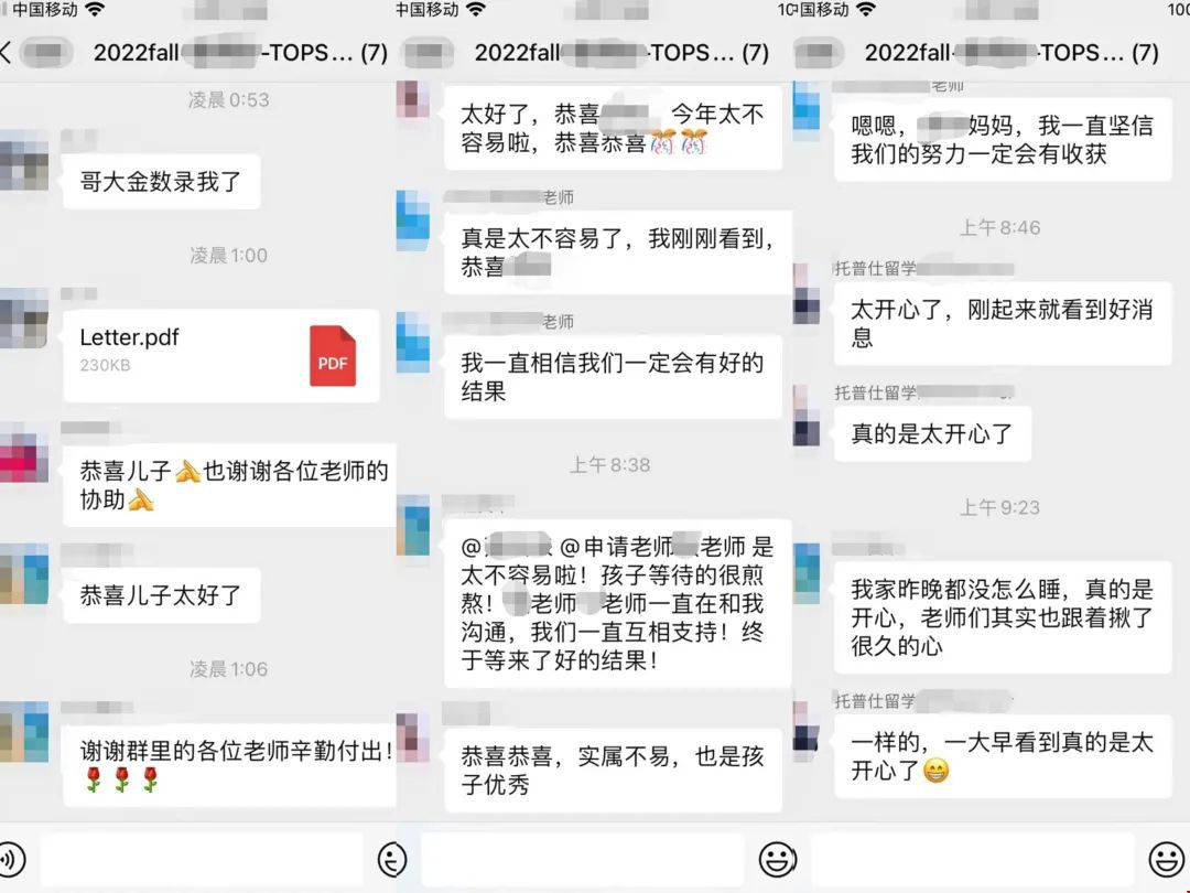 申請(qǐng)哥大金融數(shù)學(xué)碩士.jpg