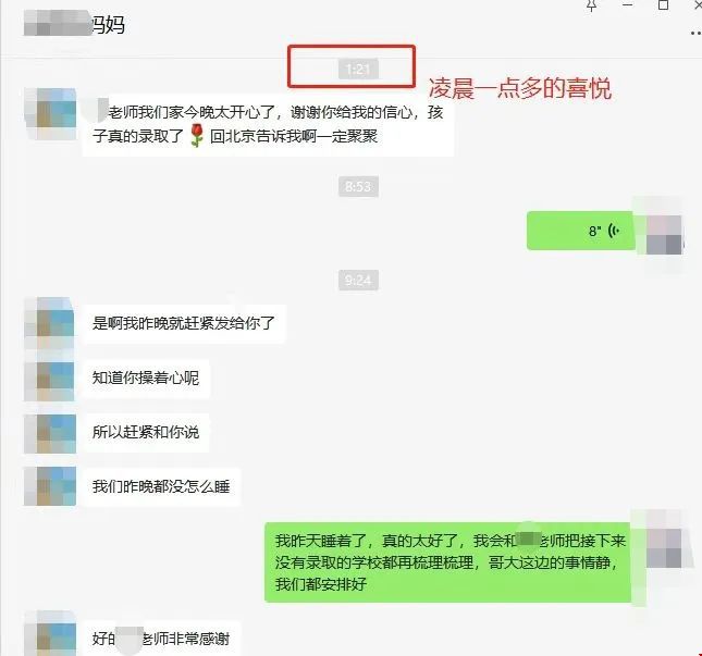 申請(qǐng)哥大金融數(shù)學(xué)碩士.jpg