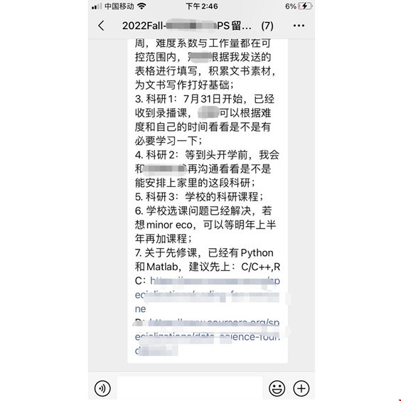 申請布朗大學(xué)生物統(tǒng)計(jì)碩士.png