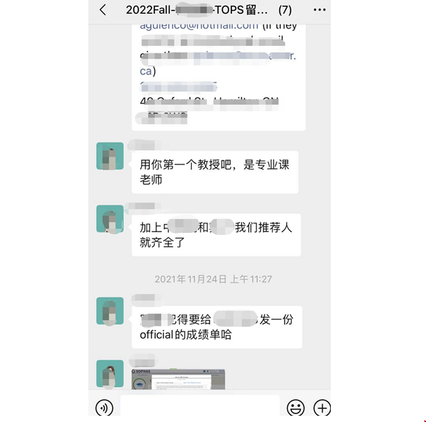 申請布朗大學(xué)生物統(tǒng)計(jì)碩士.png