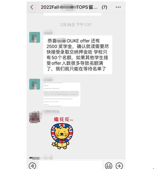 申請布朗大學(xué)生物統(tǒng)計(jì)碩士.png