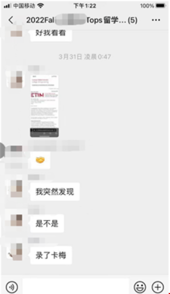 卡耐基梅隆大學(xué)錄取.png