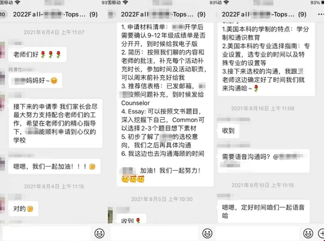 如何拿下南加大美本錄取.png