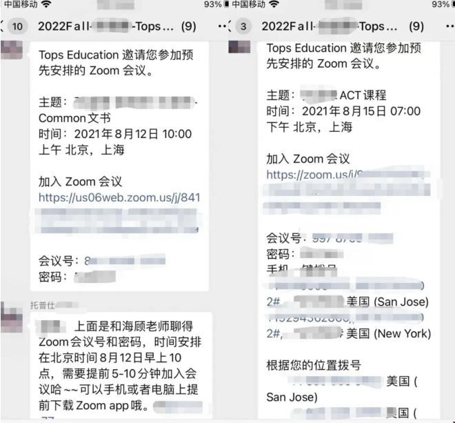 如何拿下南加大美本錄取.png