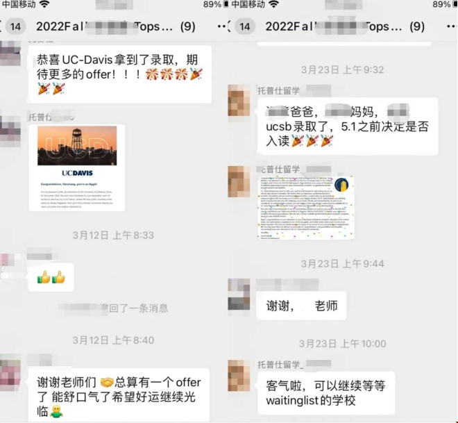 如何拿下南加大美本錄取.png