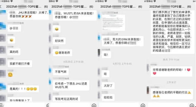 院校1.png