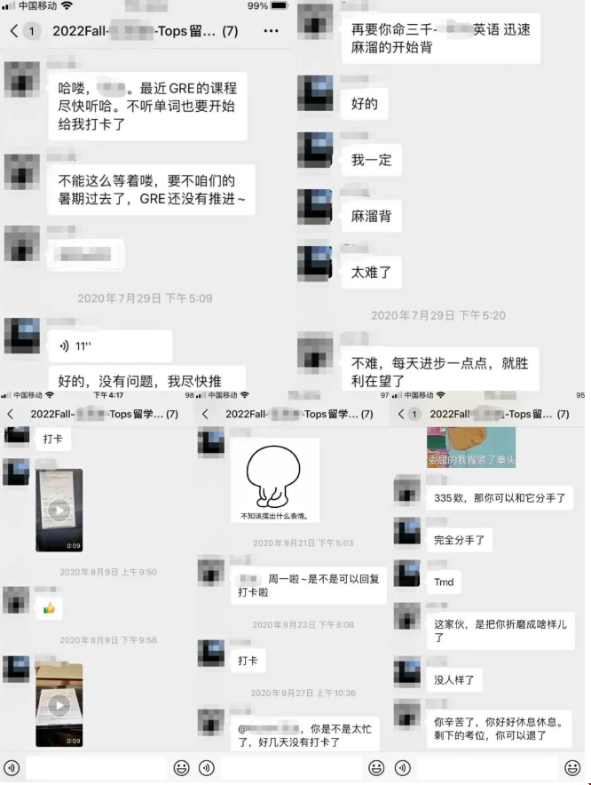 申請芝加哥大學(xué)MPP碩士.png