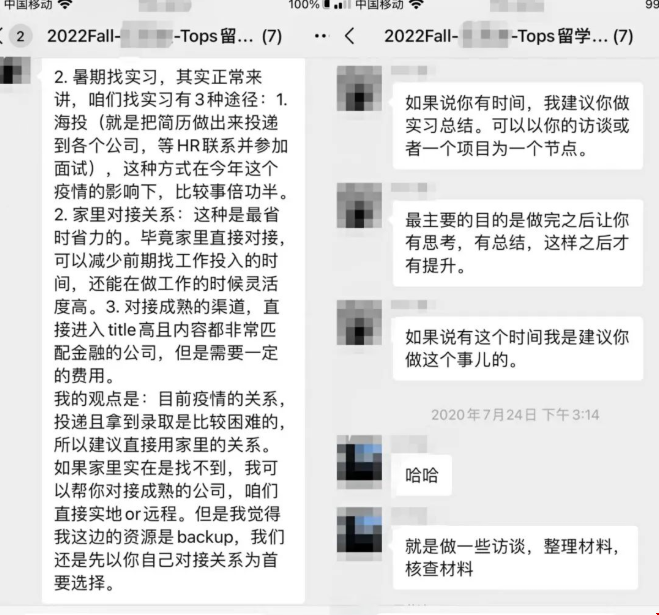 申請芝加哥大學(xué)MPP碩士.png