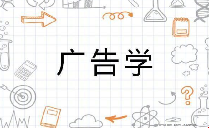 美國USNews廣告院校排名.png