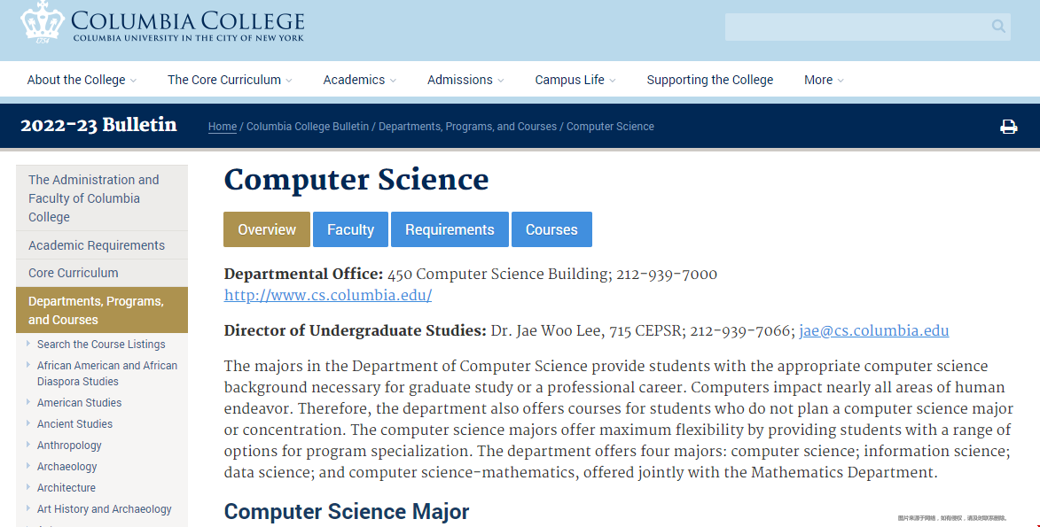 哥倫比亞大學(xué)計(jì)算機(jī)科學(xué)專業(yè)學(xué)什么.png