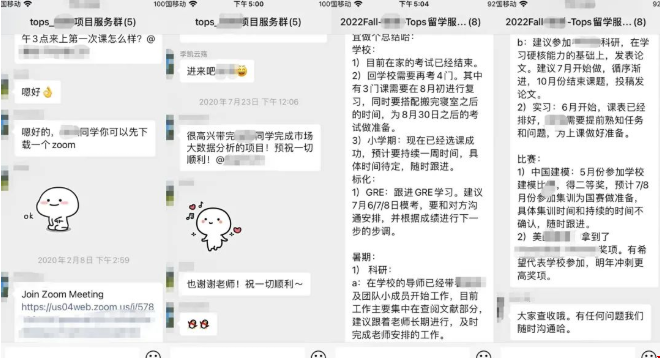 芝加哥大學(xué)分析學(xué)碩士.png
