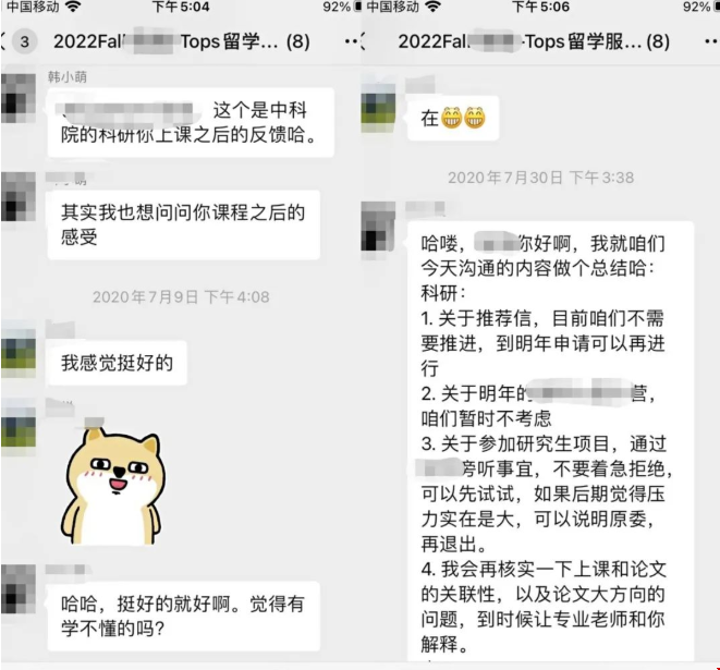 芝加哥大學(xué)分析學(xué)碩士.png
