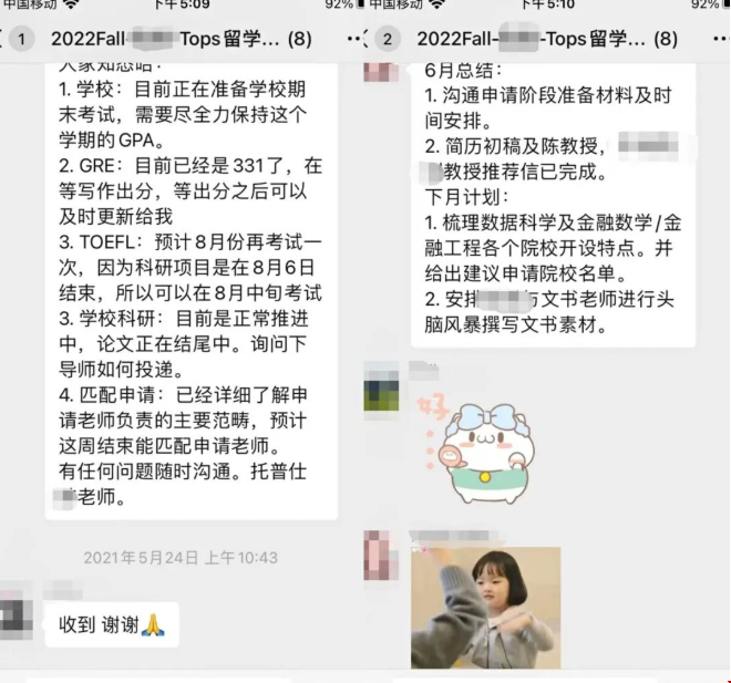 芝加哥大學(xué)分析學(xué)碩士.png
