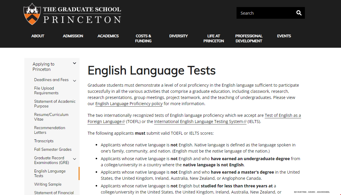 普林斯頓大學(xué)碩士申請英語能力要求.png