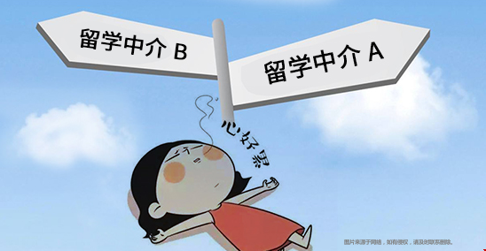 美國研究生留學(xué)中介推薦.png