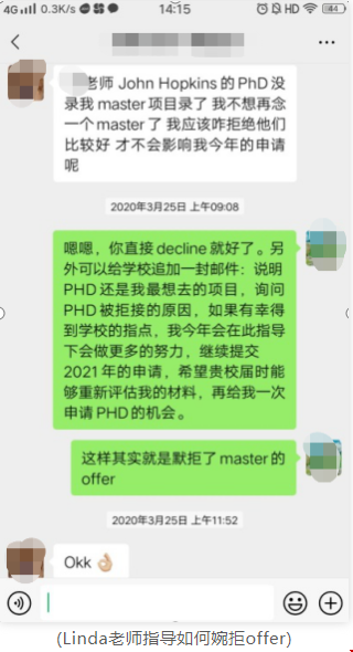 耶魯大學(xué)研究生全獎(jiǎng).png