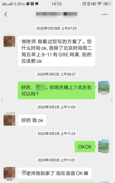 耶魯大學(xué)研究生全獎(jiǎng).png