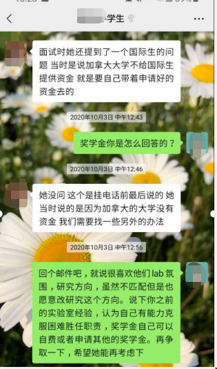 耶魯大學(xué)研究生全獎(jiǎng).png