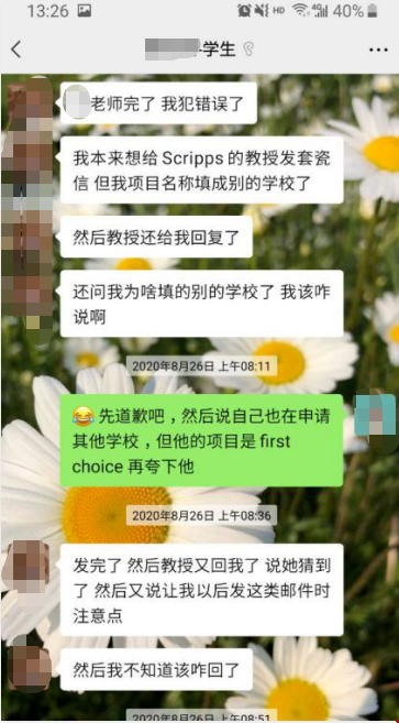 耶魯大學(xué)研究生全獎(jiǎng).png