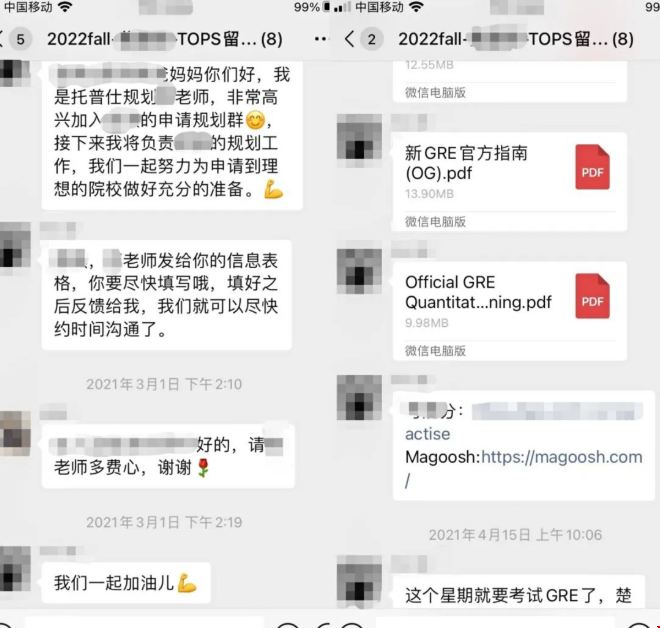 申請哥大碩士項目.png