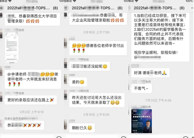申請哥大碩士項目.png