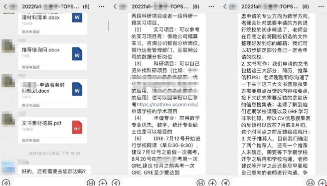 申請(qǐng)哥倫比亞大學(xué)應(yīng)用數(shù)學(xué)碩士.png