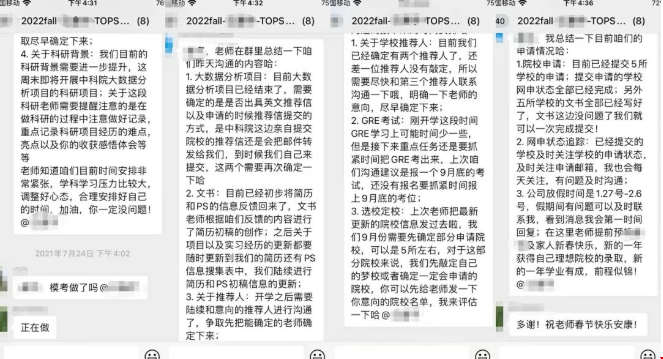 申請(qǐng)哥倫比亞大學(xué)應(yīng)用數(shù)學(xué)碩士.png
