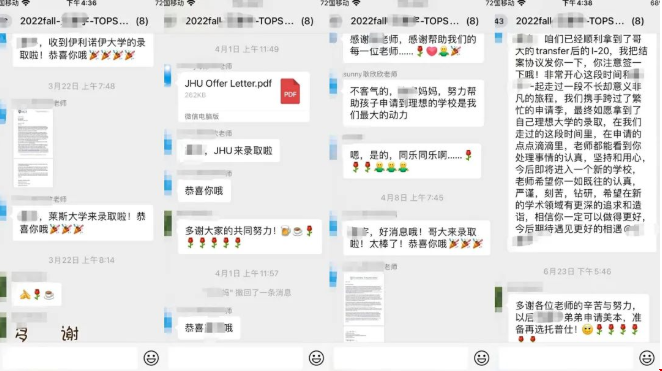 申請(qǐng)哥倫比亞大學(xué)應(yīng)用數(shù)學(xué)碩士.png