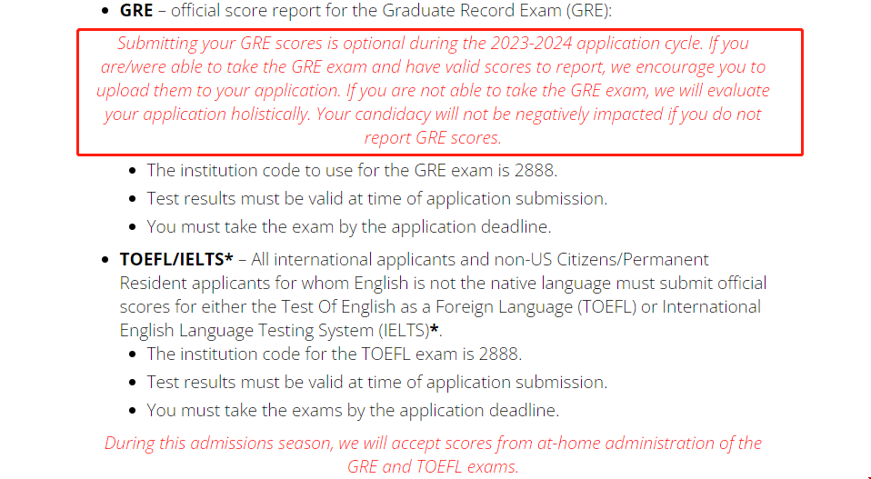 賓大工程學(xué)院GRE要求.png
