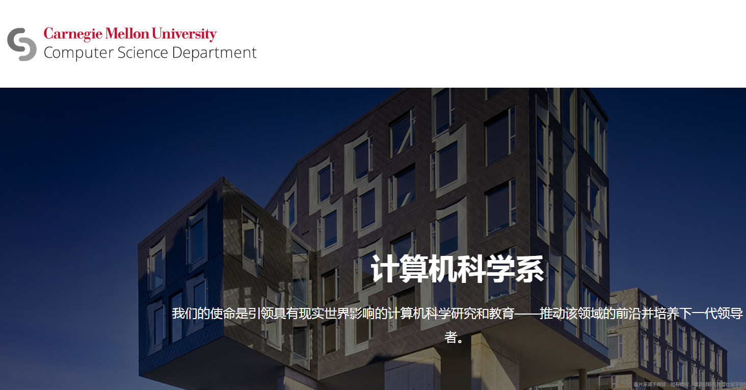 CMU大學認可度如何.png
