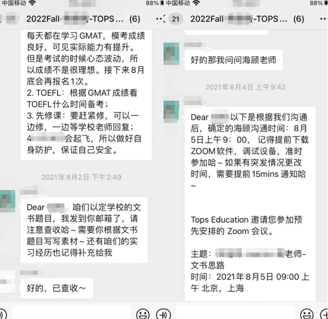 中外合作背景如何美研申請.png