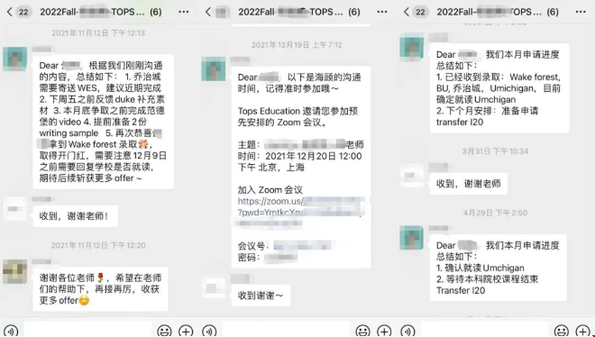 中外合作背景如何美研申請.png
