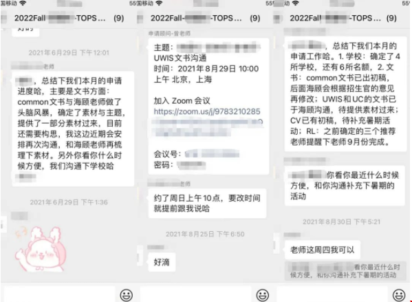 紐約大學本科.png