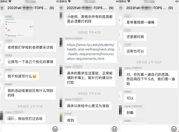 紐約大學本科.png